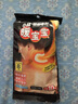 暖寶寶 小林貼頸部專(zhuān)用6片裝暖身貼發(fā)熱貼頸部保暖貼小林肩頸 曬單實(shí)拍圖
