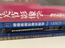 骨關(guān)節(jié)影像學(xué)：臨床實(shí)踐方法（第4版） 曬單實(shí)拍圖