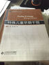 特殊兒童早期干預(yù)(特殊教育學(xué)系列教材新世紀(jì)高等學(xué)校教材) 曬單實拍圖