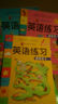 幼兒描紅練習游戲·英語(yǔ)練習游戲本（套裝共3冊） 曬單實(shí)拍圖