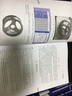 輕量化加工工藝:成型,加工和處理 北京理工大學出版社 (德)弗蘭克·亨寧(Frank Henning),(德)埃爾韋拉·穆勒(Elvira Moeller) 主編;北京永利信息技術有限公司 譯 著作 曬單實拍圖