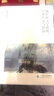 俄羅斯文學講座：經(jīng)典作家與作品（套裝上下冊） 曬單實拍圖