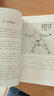 立禪即意 大成拳學(xué)講習(xí)錄 曬單實拍圖