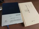 中國近代口述史學(xué)會(huì )叢書(shū)·唐德剛作品集：五十年代的塵埃 曬單實(shí)拍圖