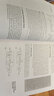 經(jīng)典原版書(shū)庫(kù)：數(shù)字設(shè)計(jì)和計(jì)算機(jī)體系結(jié)構(gòu)（英文版）（第2版） 曬單實(shí)拍圖
