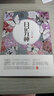 日記九種 曬單實(shí)拍圖