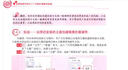 軟件入門與提高叢書：多媒體課件制作入門與提高 （模板實戰(zhàn)版）（經(jīng)典清華版）（附DVD-ROM光盤1張） 曬單實拍圖