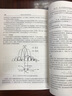現(xiàn)代電子戰(zhàn)系統(tǒng)導(dǎo)論 曬單實(shí)拍圖