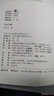 日記九種 曬單實(shí)拍圖