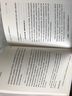 第一推動(dòng)叢書 綜合系列 下一步是什么 曬單實(shí)拍圖
