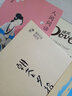 文學(xué)經(jīng)典巨獻(xiàn)（朝花夕拾+人間詞話）-“慢讀”系列 曬單實(shí)拍圖
