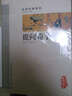提問諸子叢書（套裝共10冊） 曬單實拍圖