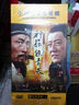 神探包青天（13DVD） 曬單實(shí)拍圖