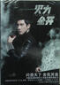 王力宏 / 火力全開 新歌加精選 (2CD) 曬單實拍圖