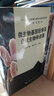 生命科學前沿：微生物基因組學及合成生物學進展 曬單實拍圖