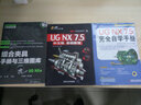 制造業(yè)信息化三維模型資源：組合夾具手冊(cè)與三維圖庫(kù)（UG NX版）（附光盤(pán)） 曬單實(shí)拍圖