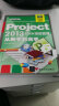 从新手到高手：Project2013中文版项目管理从新手到高手（附DVD光盘1张） 实拍图