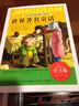 世界經(jīng)典文學(xué)名著(zhù)寶庫：世界著(zhù)名童話(huà)（注音版） 曬單實(shí)拍圖