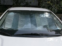 夏季加厚防鐳射通用汽車(chē)遮陽(yáng)擋側窗磁吸式遮陽(yáng)窗簾卡通前擋風(fēng)玻璃防曬太陽(yáng)擋隔熱銀白色六件套全車(chē)半透明網(wǎng)布 23升級款加厚防鐳射單張遮陽(yáng)擋140*70 曬單實(shí)拍圖