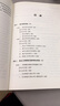 報關(guān)實(shí)務(wù)實(shí)訓教程 曬單實(shí)拍圖
