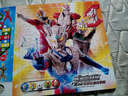 賽羅奧特曼超決戰貝利亞銀河帝國：飛行棋大拼圖（珍藏版1） 曬單實(shí)拍圖