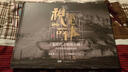 視覺(jué)的故事：《鬼吹燈之精絕古城》大美術(shù)時(shí)代的視覺(jué)創(chuàng)作 曬單實(shí)拍圖