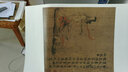 女史箴圖 文物出版社 (東晉)顧愷之 繪 著 簡裝 書籍 曬單實拍圖