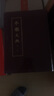 永樂(lè)大典（套裝全11冊(cè)）（繁體豎排中文） 曬單實(shí)拍圖