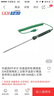 CEM華盛昌 DT-612 雙通道熱電偶測溫儀K型高精度工業(yè)數字溫度計模溫表帶探頭溫度表 配件：NR-34A插入式探頭 曬單實(shí)拍圖