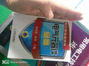 電工微寶典系列：電氣元器件寶典 曬單實(shí)拍圖