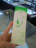 佳雪蘆薈保濕柔膚水100ml補水護膚品精華保濕水爽膚水清爽化妝水 曬單實拍圖