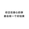 朱泰祺2018考研英語(yǔ)大綱詞匯學(xué)習(xí)手冊(cè) 曬單實(shí)拍圖