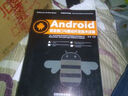 Android底層接口與驅動開發(fā)技術詳解 曬單實拍圖