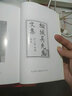 中國近代文學(xué)叢書(shū)：海藏樓詩(shī)集（增訂本）（套裝上下冊） 曬單實(shí)拍圖