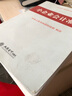 小企業(yè)會計準(zhǔn)則：含會計科目 曬單實拍圖