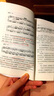 鋼琴音樂(lè )欣賞 中央音樂(lè )學(xué)院出版社 劉悅 著(zhù) 著(zhù) 書(shū)籍 曬單實(shí)拍圖