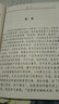 走進中醫(yī)大學(xué)的金鑰匙系列叢書：中醫(yī)熟記100句名言 曬單實拍圖