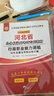 華圖·2018河北省公務(wù)員錄用考試專用教材：行政職業(yè)能力測驗歷年真題及華圖名師詳解 曬單實拍圖