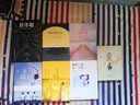未來(lái)不迎，過(guò)往不戀 曬單實(shí)拍圖