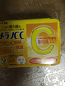 ROHTO樂(lè )敦【日本直郵】CC精華液 VC祛豆印補水修復女淡化斑美容液 維C面膜 20枚 195ml 曬單實(shí)拍圖