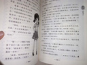 胡小鬧日記第3三輯全套6冊情商篇 升級經(jīng)典版少兒讀物小學(xué)生三四五六年級必讀課外書(shū)閱讀校園勵志書(shū)籍8-10-12歲兒童故事書(shū)籍 曬單實(shí)拍圖