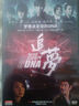 五月天追夢(mèng)（DVD） 曬單實(shí)拍圖