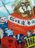 貓咪事務(wù)所 曬單實(shí)拍圖