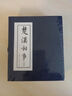 經(jīng)典連環(huán)畫(huà)閱讀叢書(shū)：楚漢相爭(zhēng)（繪畫(huà)本）（套裝共6冊(cè)） 曬單實(shí)拍圖