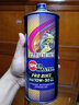 速馬力（SPEED MASTER）日本進(jìn)口10W-30全合成10w30 PRO高性能賽道級摩托機油四沖程1L裝 曬單實(shí)拍圖