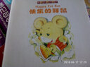 撕不爛的寶寶書：快樂的胖鼠 曬單實(shí)拍圖