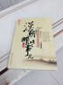 漢朝那些事兒（第5卷） 曬單實(shí)拍圖