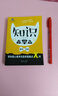 高中歷史 知識小清單 學(xué)科核心素養(yǎng)與高考重難點(diǎn)X問（64開）曲一線科學(xué)備考（2018） 曬單實(shí)拍圖