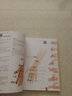 經(jīng)絡(luò )穴位按摩大圖冊（漢竹 南京） 曬單實(shí)拍圖