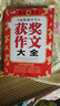 作文橋·超值輔導(dǎo)王：最新初中生獲獎(jiǎng)作文大全 曬單實(shí)拍圖